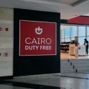 国际机场出发区域内一家免税店的入口