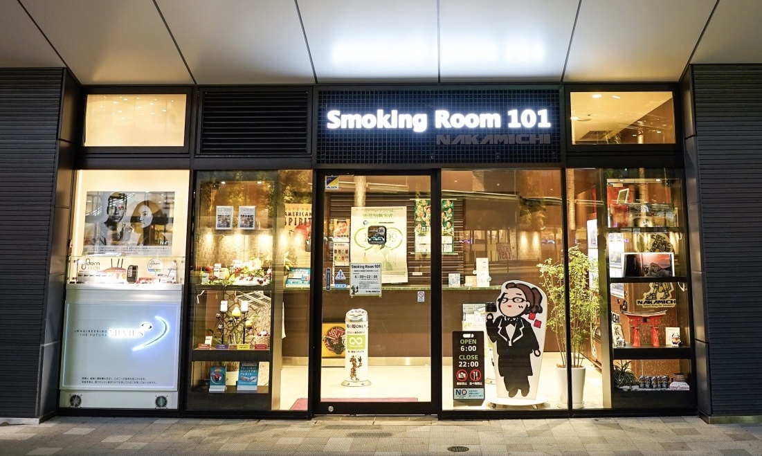 Smoking Room 101 なかみち