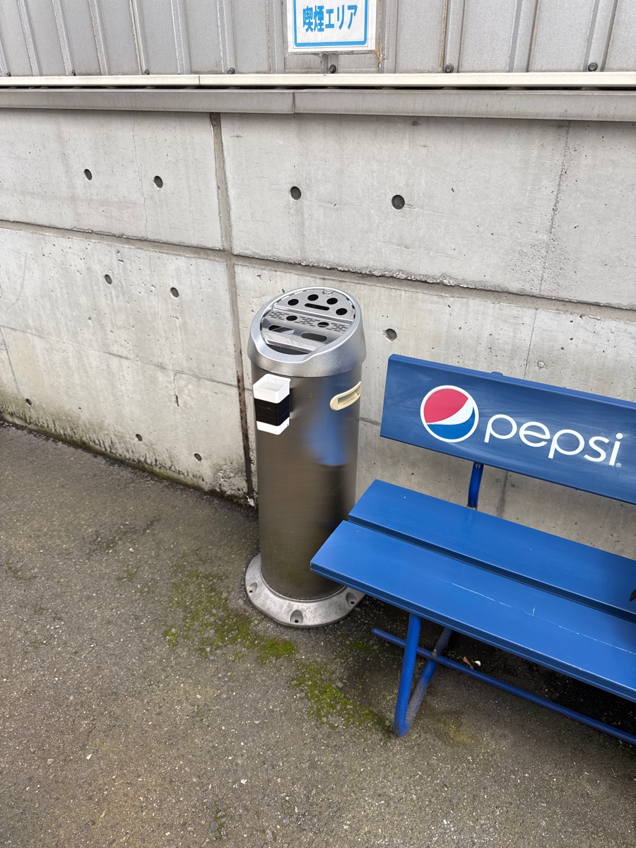 Smoking area