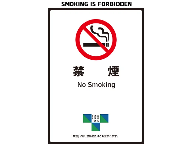 Government sticker on bar door — indoor smoking legally permitted