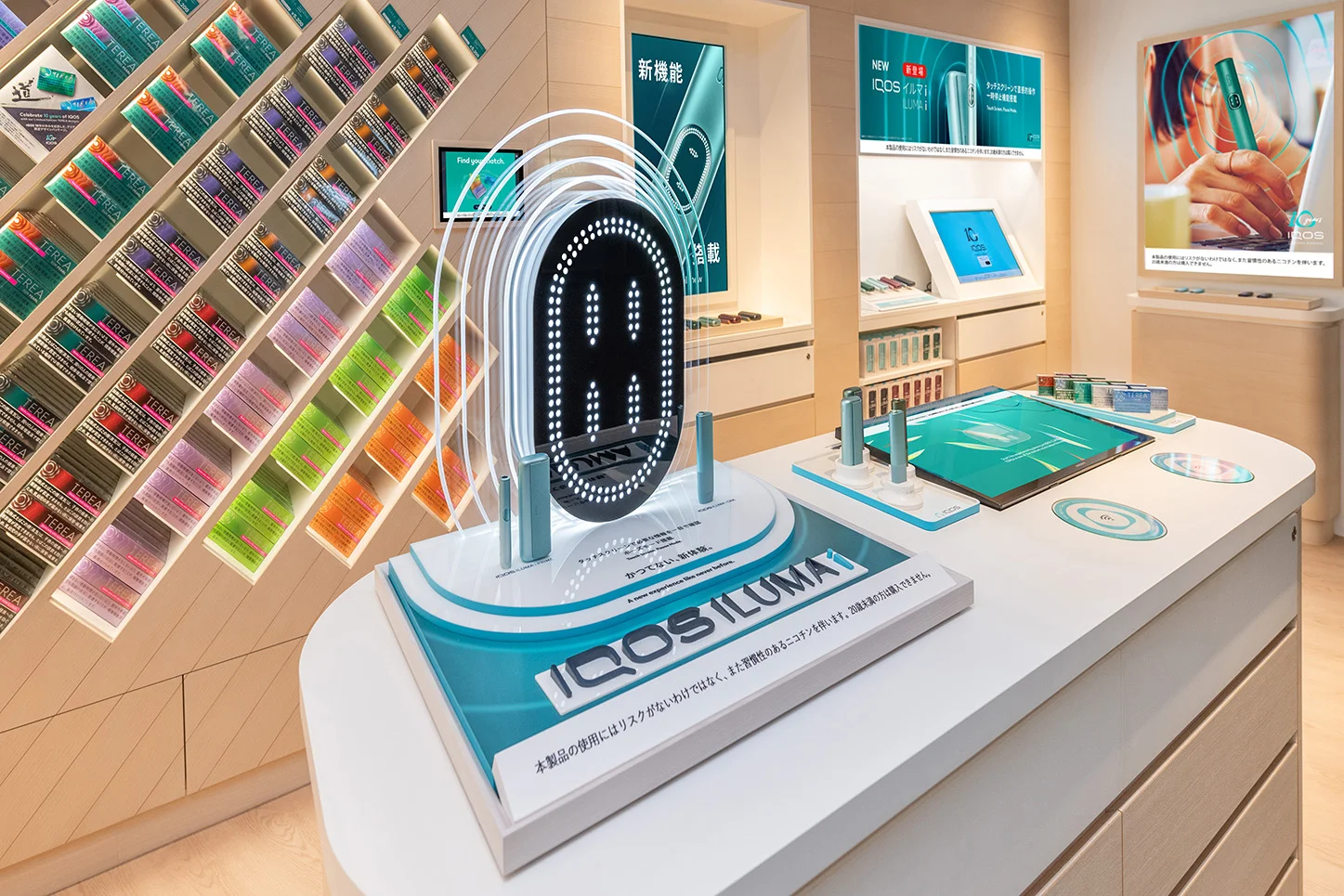 IQOS and heated tobacco devices