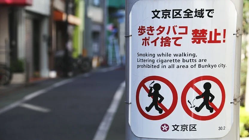 Japanese street sign — No Smoking on Streets with fine amount