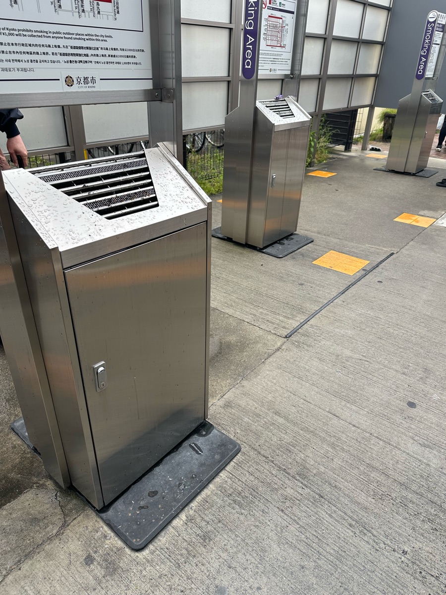 新京極公園 喫煙スペース