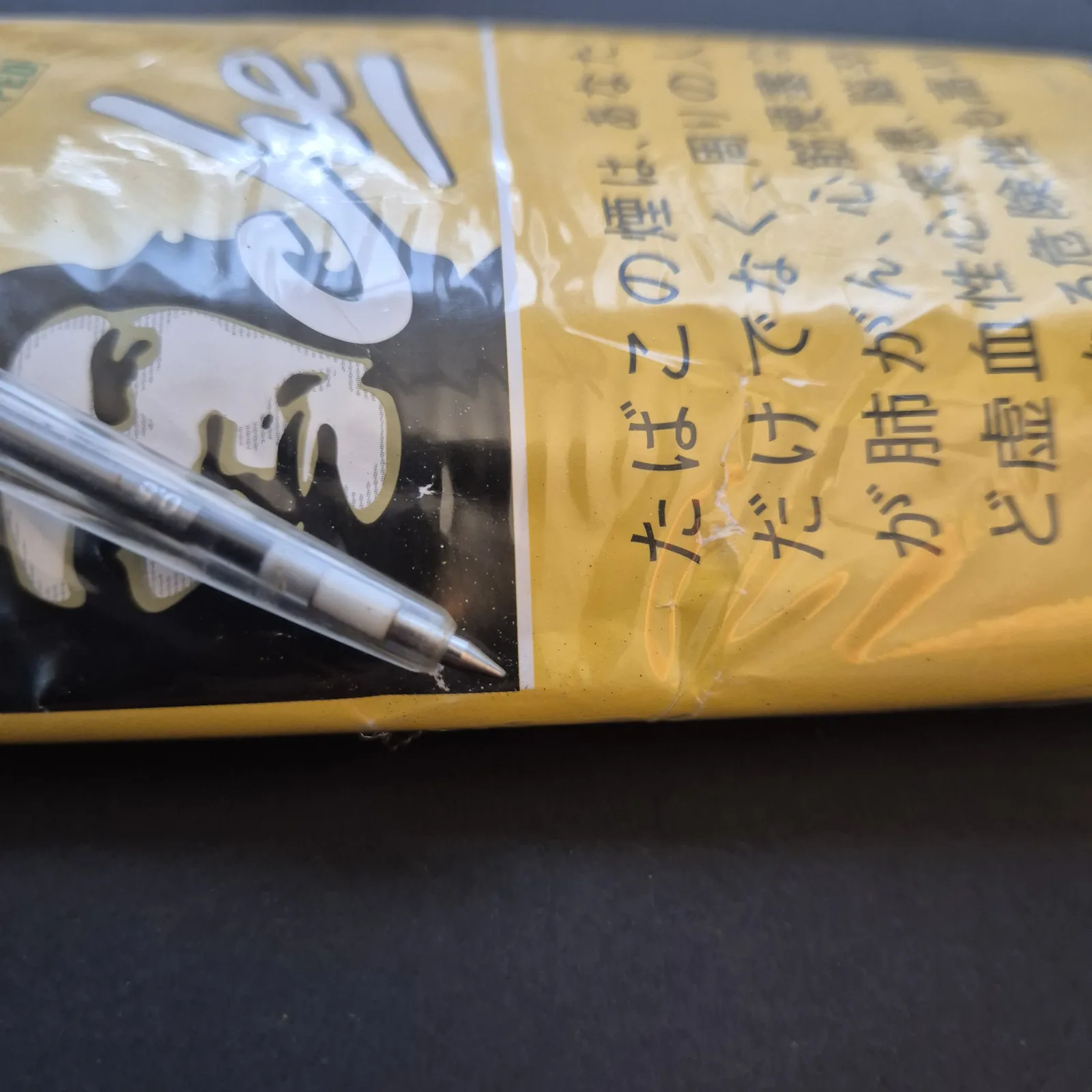 チャックのないCheのパウチ。触るとただのビニール袋