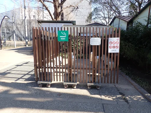 Smoking area photo