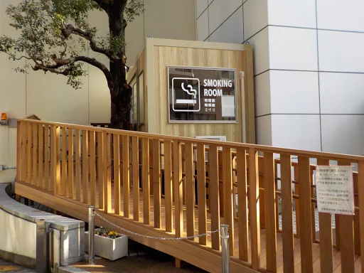 Smoking area photo