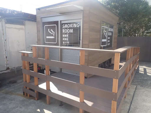 Smoking area photo