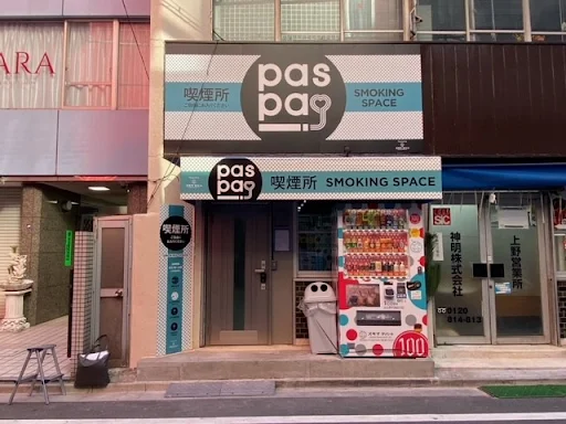 paspa Ueno smoking lounge