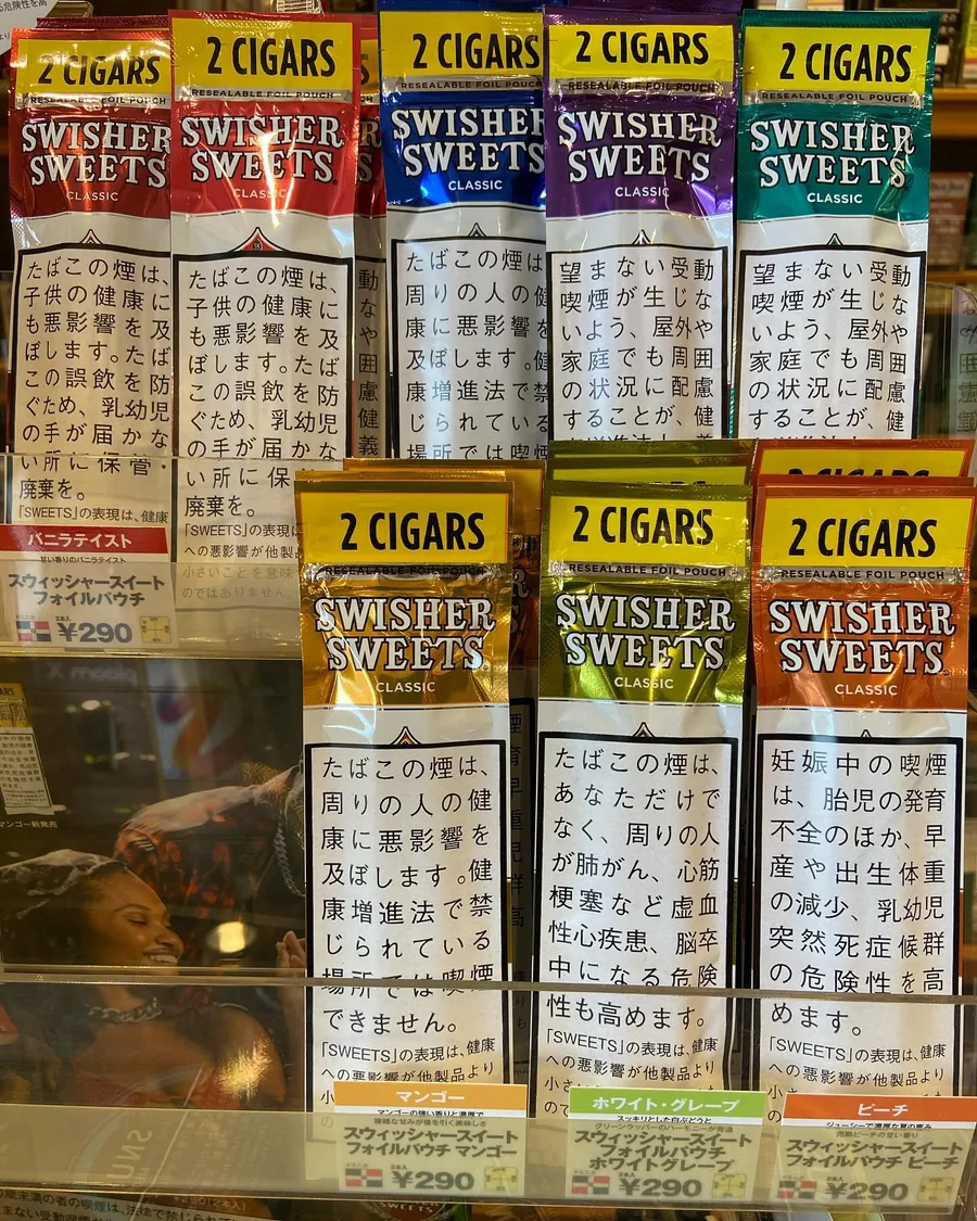 여러 가지 맛의 Swisher Sweets Classic 시가, 2개입 포일 파우치 — Tobacco Center Komeda, Gose