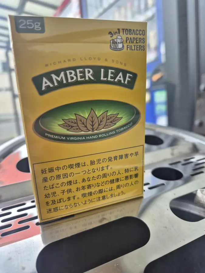 Amber Leaf 3-in-1 25 g box, rolling tobacco rarely stocked elsewhere in Hokkaido — KONYA Tobacco House, Kushiro, Hokkaido