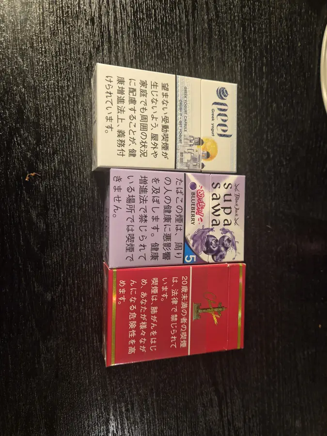 Three packs: Peel, Supa Sawa Blueberry and Chunghwa — KONYA Tobacco House, Kushiro, Hokkaido