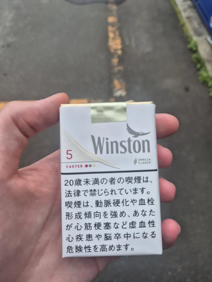 Winston Caster 5, a mellow-tasting Japanese cigarette — KONYA Tobacco House, Kushiro, Hokkaido