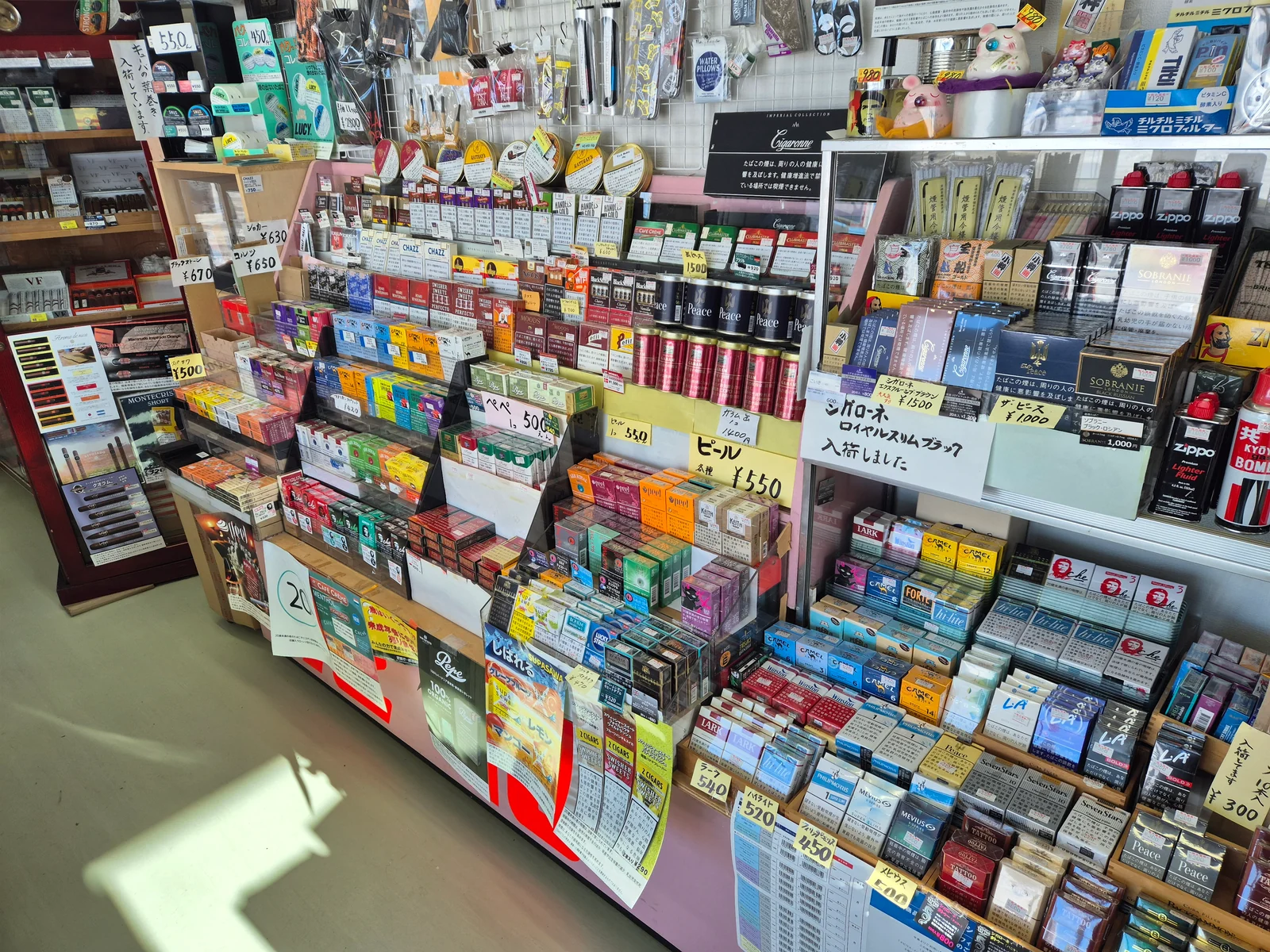 Super Kato Shokai — 北海道北見市のたばこ専門店 | Smok