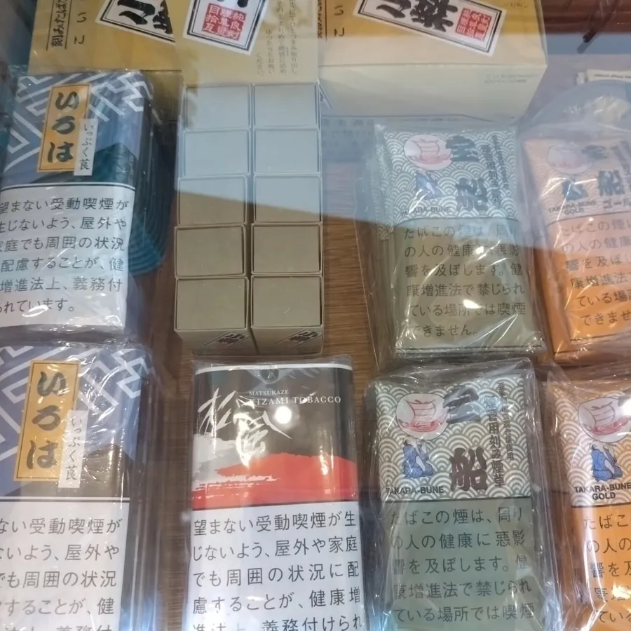 키세루 파이프용 일본식 각초 담배: 宝船 (Takara-bune), 松風 (Matsukaze), ひろは (Hiroha) — T-Shop Tobacco, Akashi