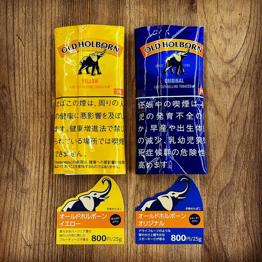 25 g 파우치에 든 Old Holborn Yellow와 Original 파인컷 롤링 담배 — Yamada Store, Kasugai